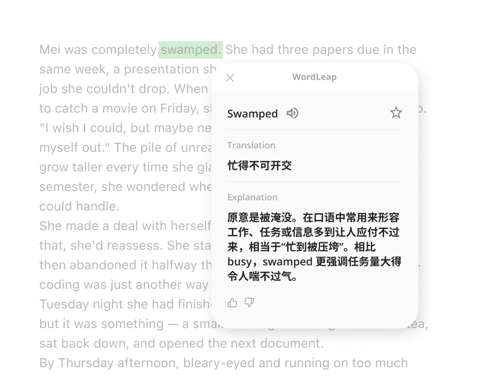 WordLeap example 2