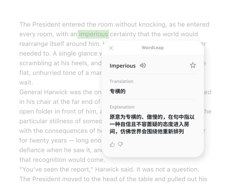 WordLeap example 4